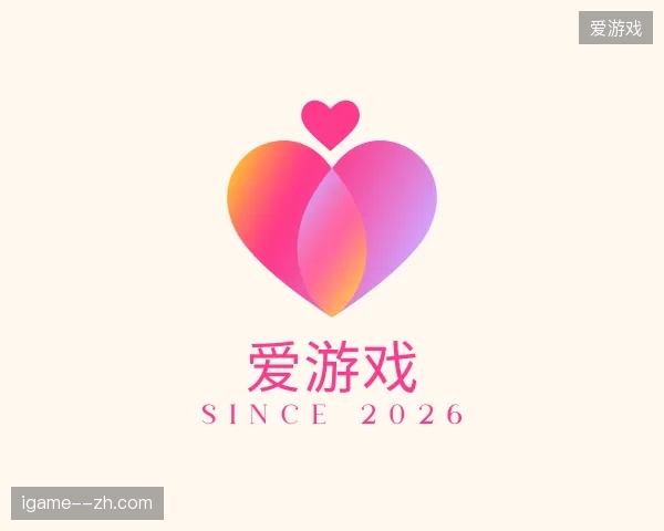 探索爱游戏官方入口