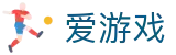 爱游戏(ayx)中国官方主页 - 官方服务平台